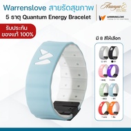 Warrenslove Wellness Bracelet | Dual Holographic Chip Select Color By 5 Elements