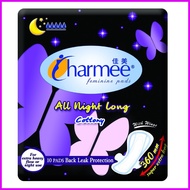◸ ↨ ⏛ Charmee All-Night Long Feminine Pads 10s