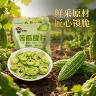 Original Cut Bitter Gourd Crisp Chips Ready Stock Instant Bitter Gourd Chips Dehydrated Dried Bitter