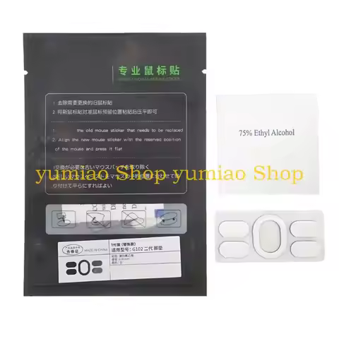 587B Mouse Skates Smooth Control PTFE Mouse Feet For G102 2nd gen Mouse Glides 1Set