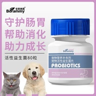 Pet Probiotic Multivitamin Muscle Bone Microelement Seaweed Trace Element Calcium Pet SupplementTablets Cat Dog Medicine