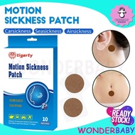 Tigerty Motion Sickness Patch Non Drowsy 1 Box (10's)