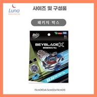 Beyblade X BX-34 Cobalt Dragon