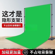 Portable Photography Wall Bracket Invisible Movie Green Curtain Keying Cloth Green Cloth Background 