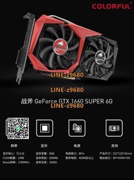 【可開發票】16系影馳七彩虹GTX1650 4G 1650S 1660super1660TI6g電腦游戲顯卡