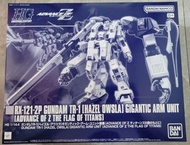 魂限 HG GUNDAM TR-1 [HAZEL OWSLA]GIGANTIC ARM UNIT(ADVANCE OF Z THE FLAG OF TITANS)