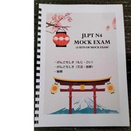 JLPT N5 | N4 | N3 | N2 | N1 Mock Exam - 3 SETS