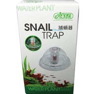 Xiaoguo Aquarium - ISTA I-557 Snail Trap (incl. 1 Bait Bottle) - Snail Catcher/Remover for Aquariums
