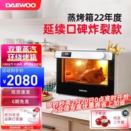 HY/💥South Korea DAYU FOOD(DAEWOO) Steam Baking Oven All-in-One Machine Household Desktop Intelligent Miniature Multi-Fun