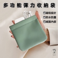 Shrapnel Storage Bag Power Bank iWALK Accessories Earphone Charging Cable Coin Mobile Phone Hand Pig