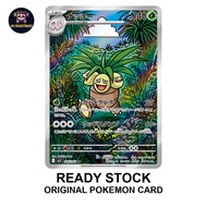 Exeggutor M1L AR 066/063 Japanese Pokemon Card Holo Rare
