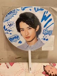 Snow Man 向井康二大扇mini扇