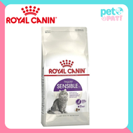 FHN 成貓 敏感腸胃營養配方 貓糧 15kg ROYAL CANIN皇家 貓乾糧