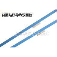 Haixin HZ65E52A Light Bar HE650S6U51-TAL3 with Screen HE650S6U81-B1// S0// ROH Light Bar