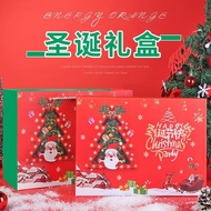 Christmas Gift Packaging Empty Case Cartoon Red Gift Box Scarf Apple Box Gift Box for Friends Christmas Tree