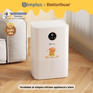 Simplus×Butterbear เครื่องลดความชื้น Simplus ถังเก็บน้ำขนาด 1 ลิตร ความชื้นคงที่อัจฉริยะ การใช้งานหน
