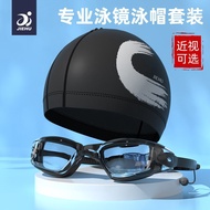 Swimming Goggles Myopia HD Anti-Fog Men Women Transparent Large Frame Swimming Goggles with Degree S