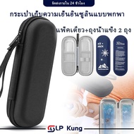 Insulin bag Portable insulin cooler bag  Thermal storage bag Waterproof insulin ice bag
