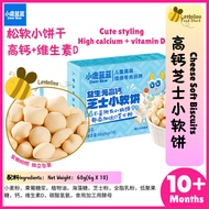 DeerBlue High Calcium Soft Biscuits 10m+ 小鹿蓝蓝 益生元高钙芝士小软饼/宝宝饼干