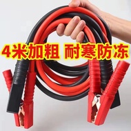 Car Battery Wire Fire Wire Car Connection Battery Wire Through Jianglong Clip Thiking Fire Connectio