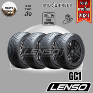 LENSO GC1 ยางรถยนต์ ยางปี 2023-2025✨ 265/70 R16 265/65 R17 235/65 R18 275/55 R20 ราคาต่อ 4 เส้น แถมฟ