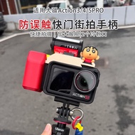 ☘️ Sports camera handle grip ☘️ readystock action camera accessories Customized Dajiang action5pro/4