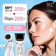 [E-Voucher] Slc Clinic - โปรแกรม MPT 4D Lift 200 shots + Oligio 200 shots