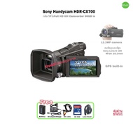 SONY Handycam HDR-CX700 Camcorder กล้องวิดีโอ FULL HD 60i Video Camera 12.3MP 10X Lens G 3“ LCD Touc