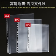HD Transparent Loose-leaf Bag 11 Holes 30 Holes Multi-Grid File Bag A4/B5/A5 Information Bag Folder 