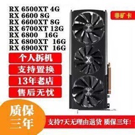 Sapphire Asus Dylan 6500 6600 6650XT 6700xt 6800 6900XT16G Disassembly Graphics Card