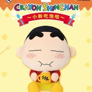 [Bandai] Ichiban Rewards Crayon Shin-Chan Shin-Chan Full of Eating Shin-Chan Plush Toy Shin-Chan Shi
