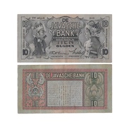 Jual Uang kuno Indonesia 10 Gulden 1933-1939 Seri Wayang Diskon
