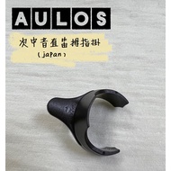 [Ancient Ideas Musical Instruments] AULOS Tenor Straight Flute Thumb Buckle/Straight Hanging/AULOS 5