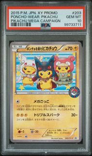 [PSA10]PTCG 2015 –XY Promo 細變裝比 卡超 Poncho Pikachu Pokemon Card