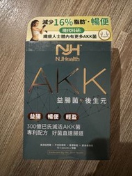 京都念慈菴 NJHealth AKK 益腸後生元 (膠囊) 30粒