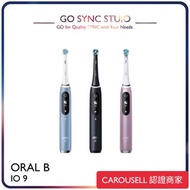 ➯原裝正貨 Oral-B iO9 iO Series 9 智能 電動 牙刷 [三色] iO 9 8 7 6 5 4