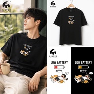 PIXTEE Ah Boy Low Battery Premium Cotton 180gsm Tshirt Unisex Cutting