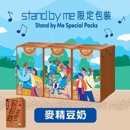 麥精豆奶 250毫升6包裝  #維他 #維他奶 #豆奶  (新舊包裝隨機發送)