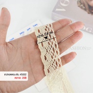 Cotton Lace 5002 Raw Fabric Size 2.8 Cm (️Cut And Sold By The Yard)