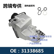 Price Including Tax Oil Cooler Assembly 31338685 30788494 7G9N6884AC 1781598