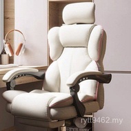 Computer Electric Live Lunch Break Chair Comfortable Chair Main Chair Boss Cross-Border Office Chair