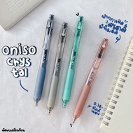 ปากกาเจลหัวลูกลื่น 2 ชั้น ONISO CRYSTAL GEL PEN 0.38 MM ปากกาเจลแห้งไว