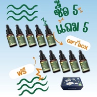 KU Sleep Quality Set with MCT OIL PLUS