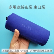 Suitable for Sonyi S69 M6 M6 Bluetooth Speaker JBL Audio FLIP6 Kaleidoscope 6th Generation Drawstrin