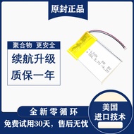 Suitable for ZOWIE GEAR/ZOWIE GEAR U2 EC fk2 za13 s2-dw Wireless Mouse Battery