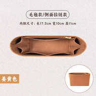 ที่จัดระเบียบกระเป๋า goyard anjou mini tote bag organizer insert คลัทช์ ที่จัดทรง กระเป๋า