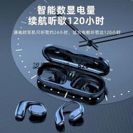 9D重低音耳機 藍芽耳機 台灣保固 有線藍芽耳機 無線耳機 2024新款不入耳無線骨傳導耳機藍牙無線久戴不痛通用