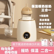 Automatic Baby Milk Warmer and Frother 2-in-1 Constant Temperature Defrosting and Warming Baby Artif