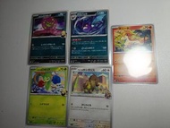 ptcg日版