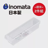 日本製【Inomata】冰箱窄版小型置物籃 超值2件組